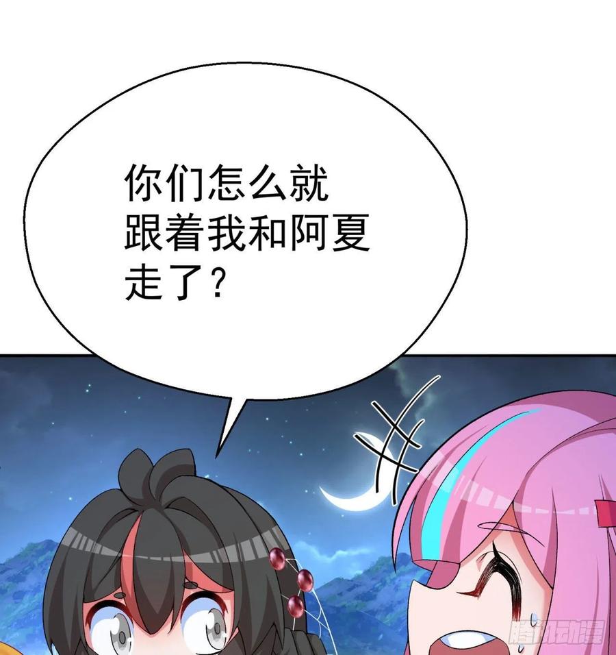 我捡起了一地属性韩漫全集-90回-今晚吃烤肉吧无删减无遮挡章节图片 