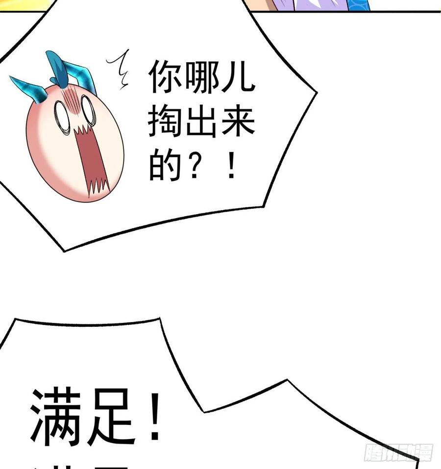 我捡起了一地属性韩漫全集-90回-今晚吃烤肉吧无删减无遮挡章节图片 