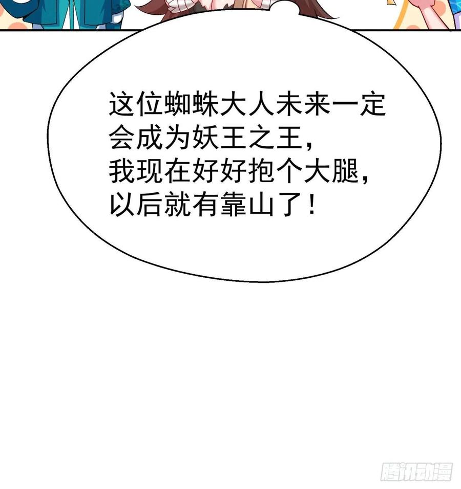 我捡起了一地属性韩漫全集-90回-今晚吃烤肉吧无删减无遮挡章节图片 