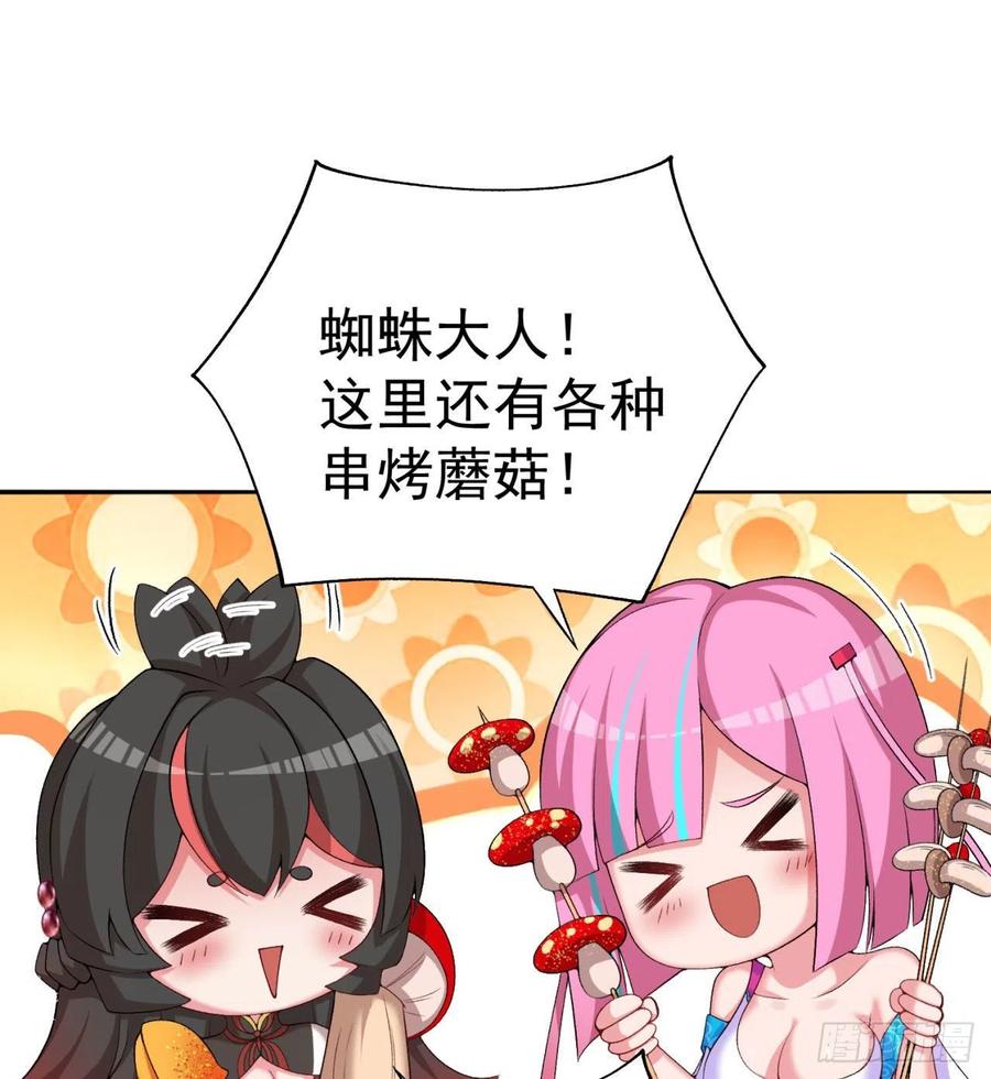 我捡起了一地属性韩漫全集-90回-今晚吃烤肉吧无删减无遮挡章节图片 