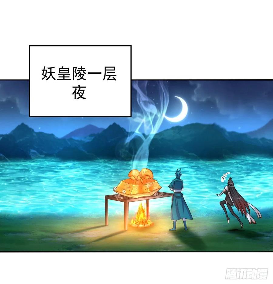 我捡起了一地属性韩漫全集-90回-今晚吃烤肉吧无删减无遮挡章节图片 
