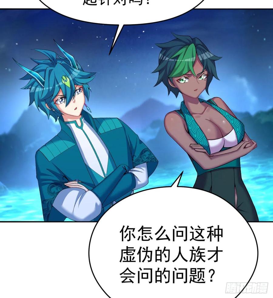 我捡起了一地属性韩漫全集-90回-今晚吃烤肉吧无删减无遮挡章节图片 