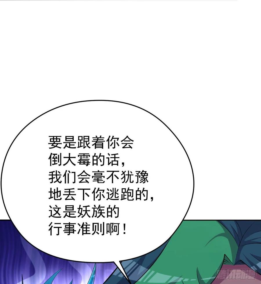 我捡起了一地属性韩漫全集-90回-今晚吃烤肉吧无删减无遮挡章节图片 