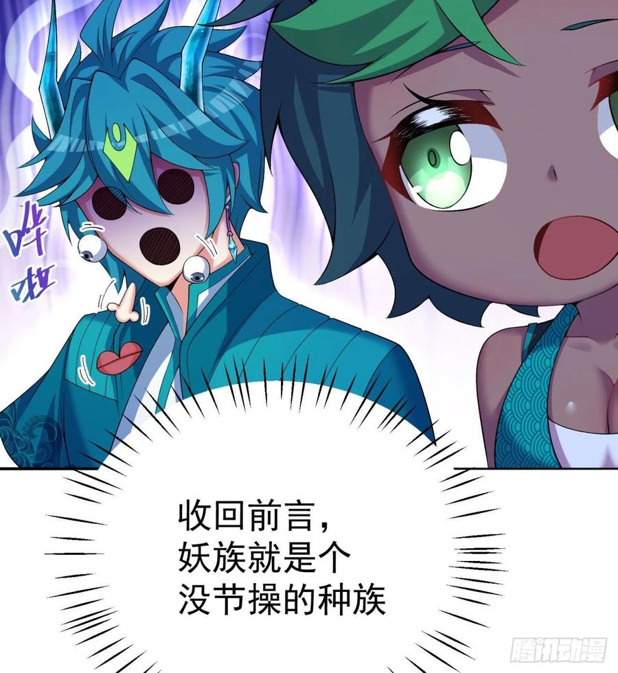 我捡起了一地属性韩漫全集-90回-今晚吃烤肉吧无删减无遮挡章节图片 