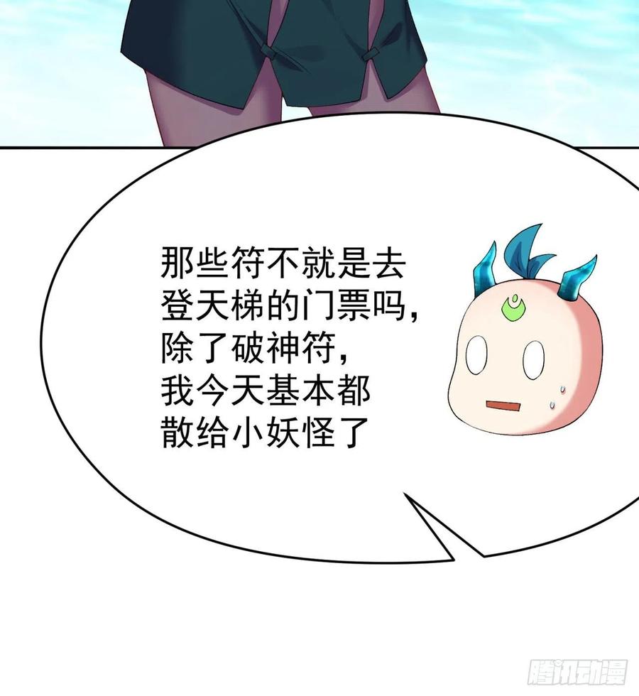我捡起了一地属性韩漫全集-90回-今晚吃烤肉吧无删减无遮挡章节图片 