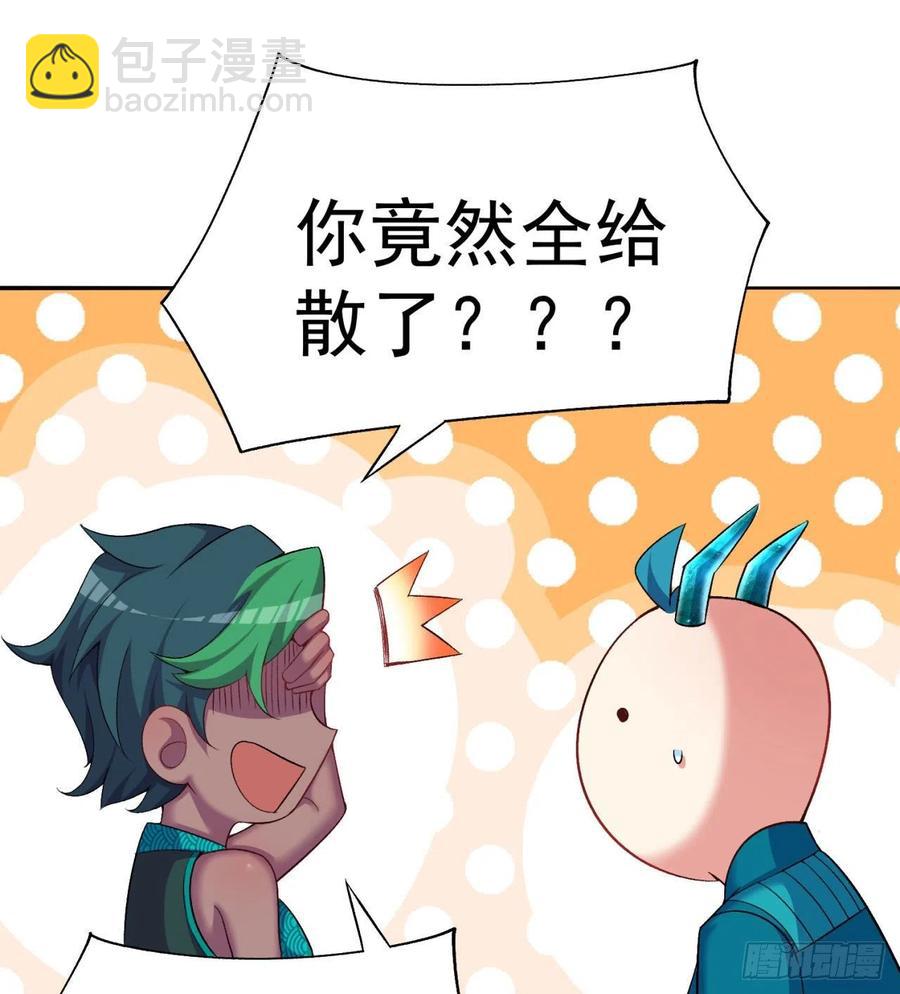 我捡起了一地属性韩漫全集-90回-今晚吃烤肉吧无删减无遮挡章节图片 