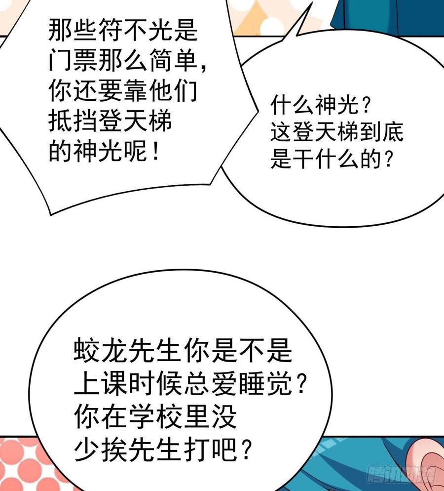 我捡起了一地属性韩漫全集-90回-今晚吃烤肉吧无删减无遮挡章节图片 