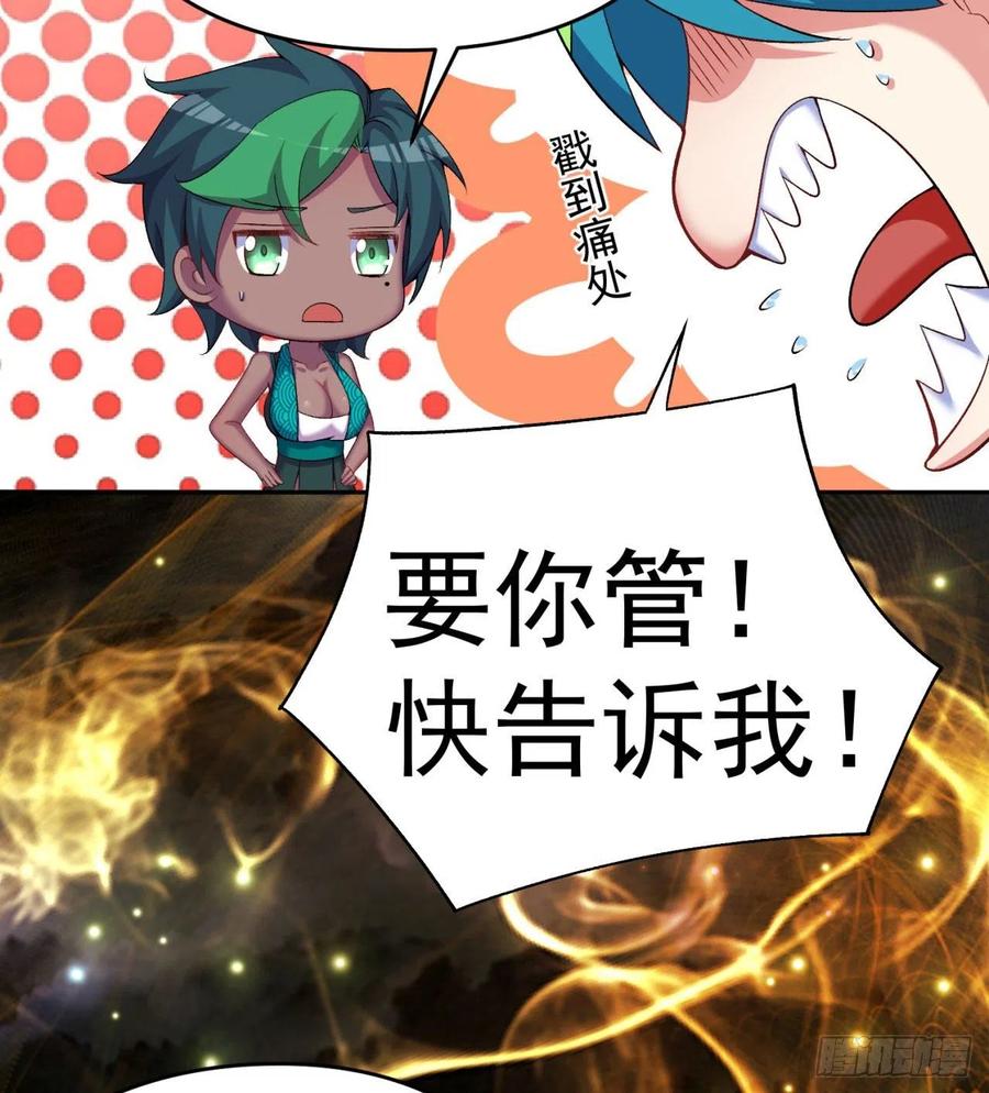 我捡起了一地属性韩漫全集-90回-今晚吃烤肉吧无删减无遮挡章节图片 