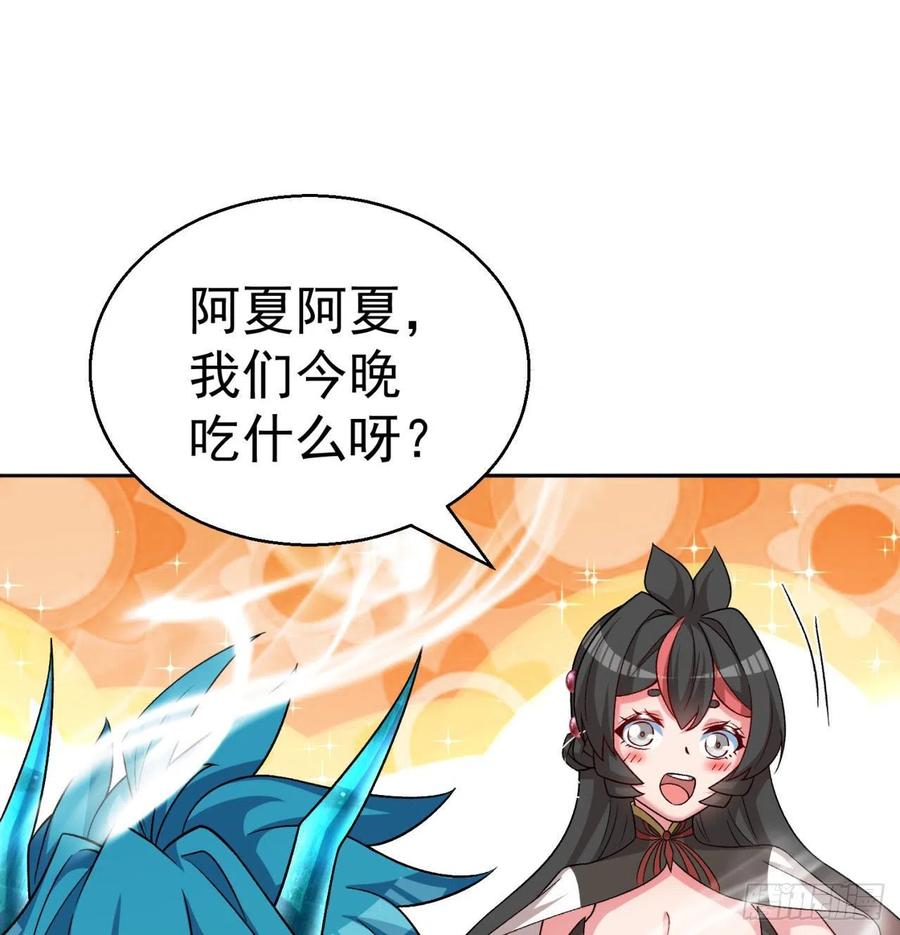 我捡起了一地属性韩漫全集-90回-今晚吃烤肉吧无删减无遮挡章节图片 