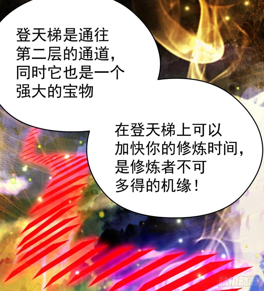 我捡起了一地属性韩漫全集-90回-今晚吃烤肉吧无删减无遮挡章节图片 