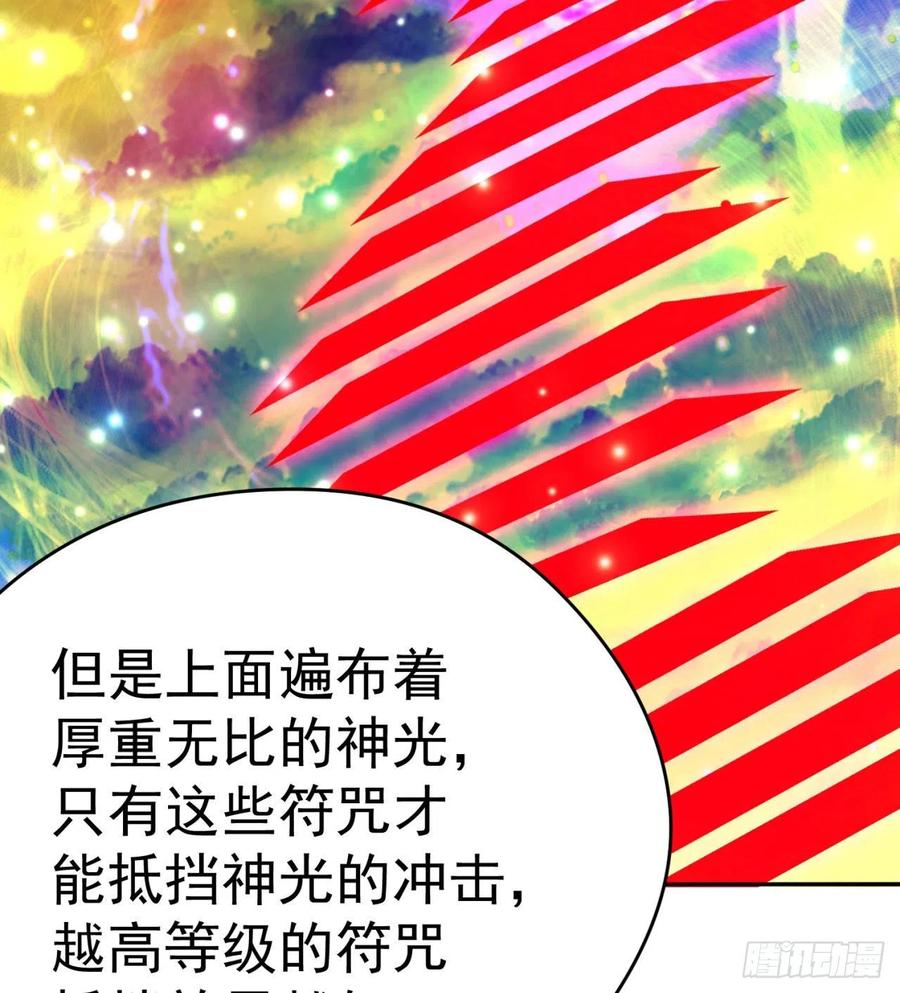 我捡起了一地属性韩漫全集-90回-今晚吃烤肉吧无删减无遮挡章节图片 