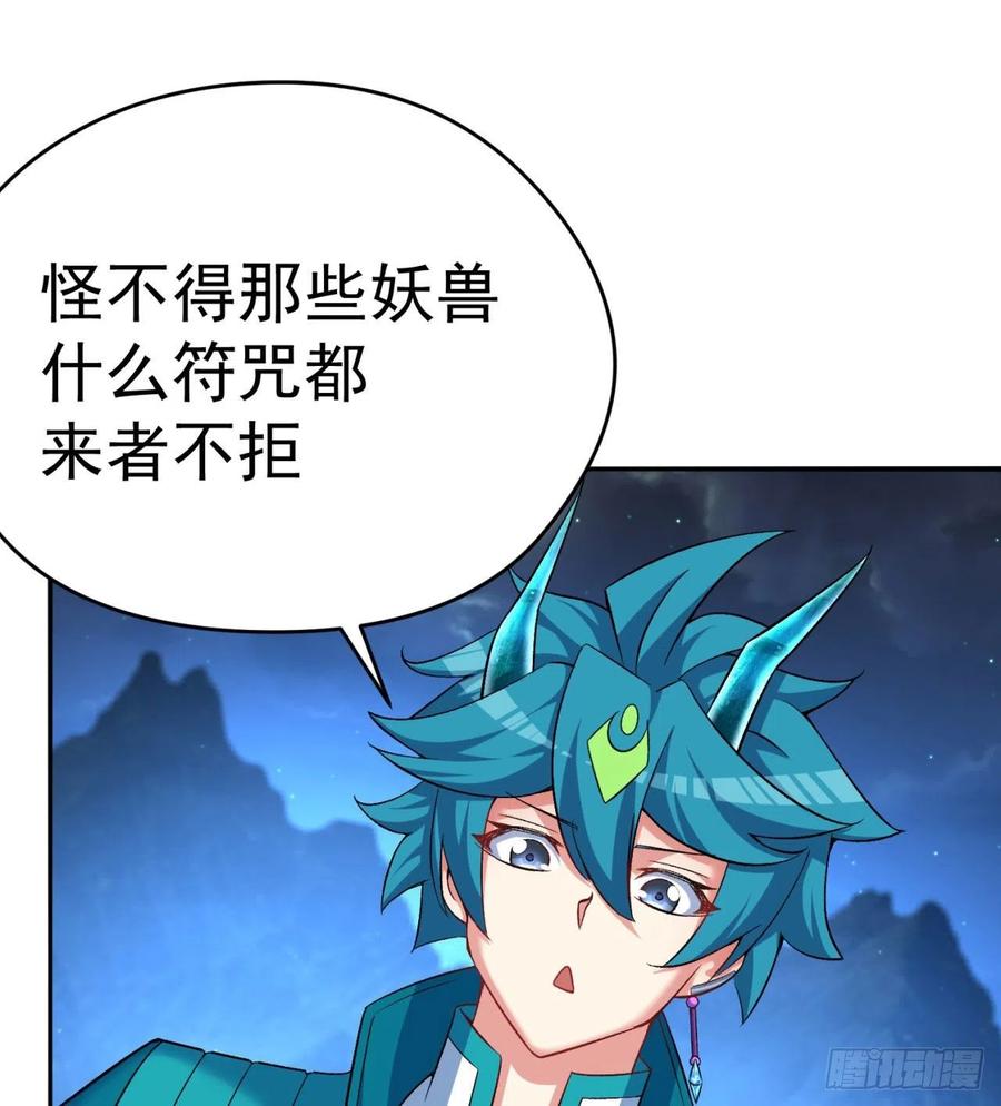 我捡起了一地属性韩漫全集-90回-今晚吃烤肉吧无删减无遮挡章节图片 