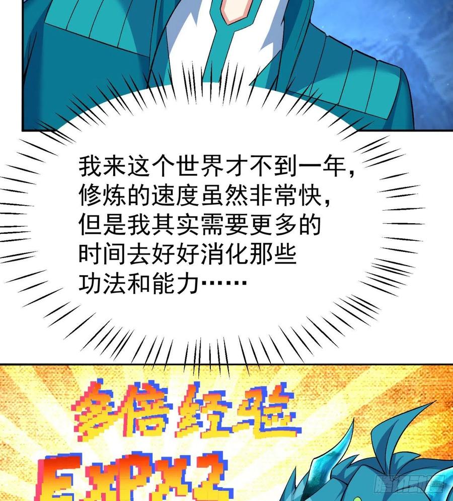 我捡起了一地属性韩漫全集-90回-今晚吃烤肉吧无删减无遮挡章节图片 