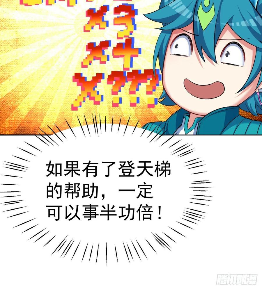 我捡起了一地属性韩漫全集-90回-今晚吃烤肉吧无删减无遮挡章节图片 