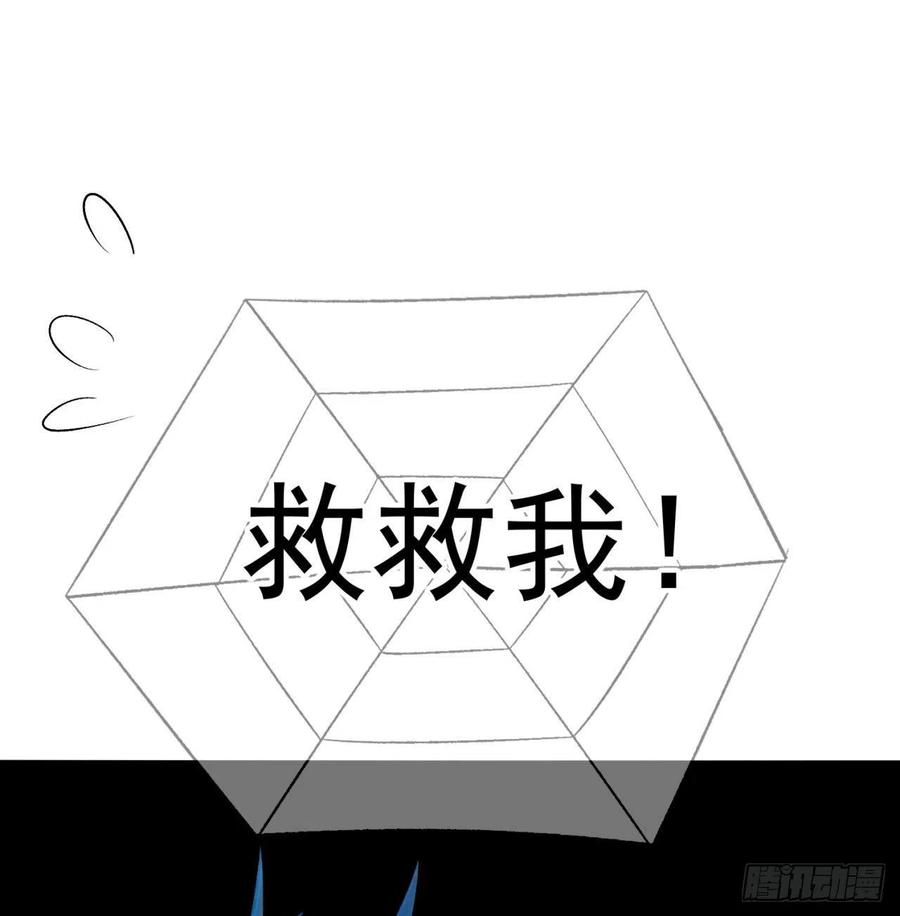 我捡起了一地属性韩漫全集-90回-今晚吃烤肉吧无删减无遮挡章节图片 