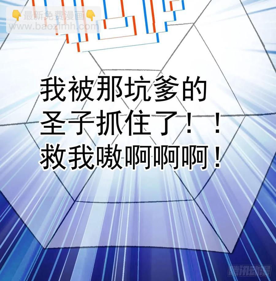 我捡起了一地属性韩漫全集-90回-今晚吃烤肉吧无删减无遮挡章节图片 