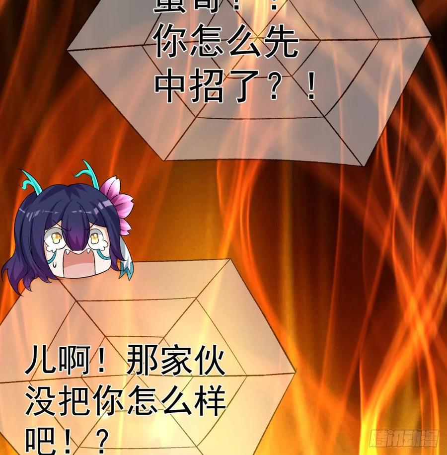 我捡起了一地属性韩漫全集-90回-今晚吃烤肉吧无删减无遮挡章节图片 