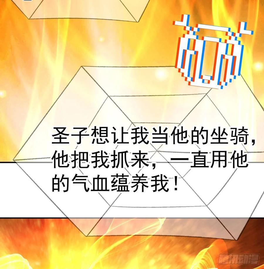 我捡起了一地属性韩漫全集-90回-今晚吃烤肉吧无删减无遮挡章节图片 