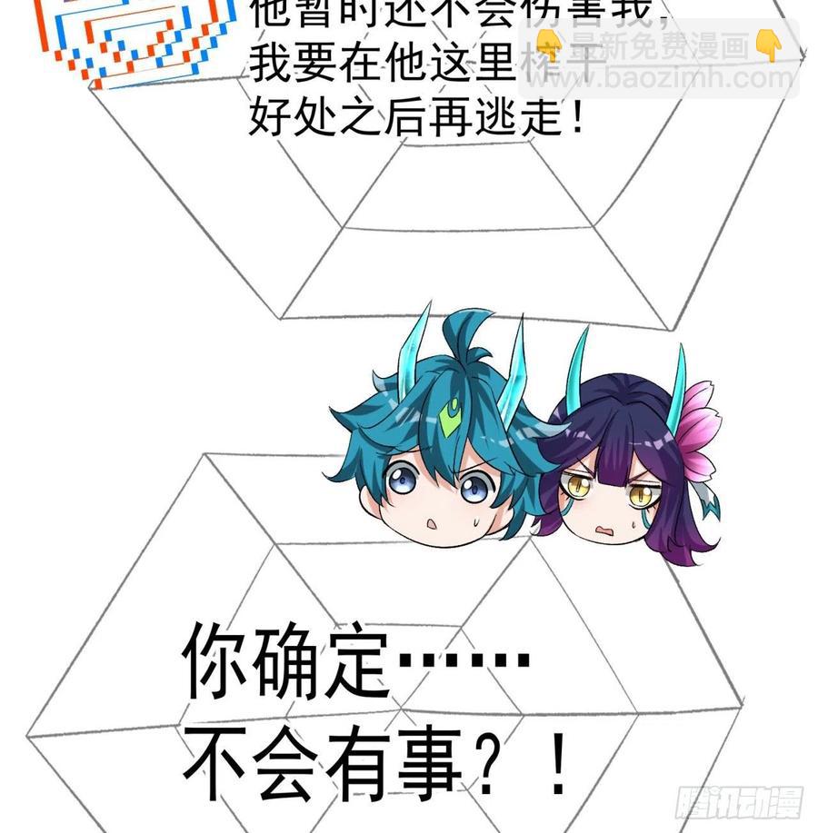 我捡起了一地属性韩漫全集-90回-今晚吃烤肉吧无删减无遮挡章节图片 