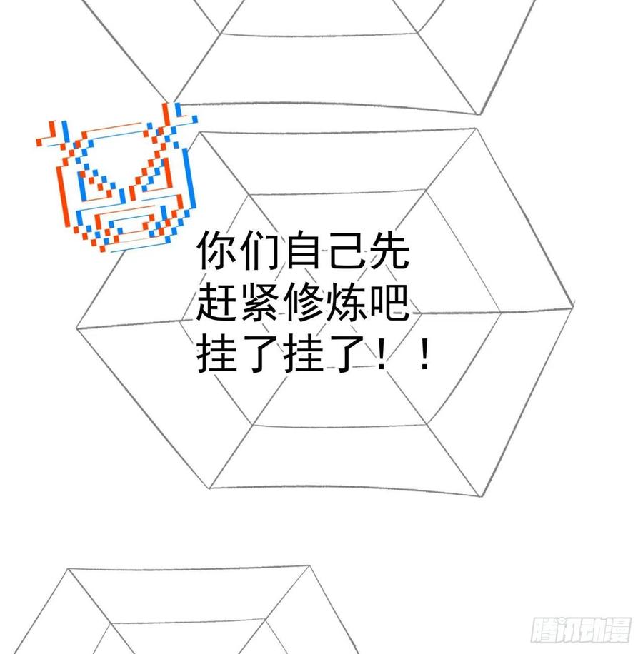 我捡起了一地属性韩漫全集-90回-今晚吃烤肉吧无删减无遮挡章节图片 