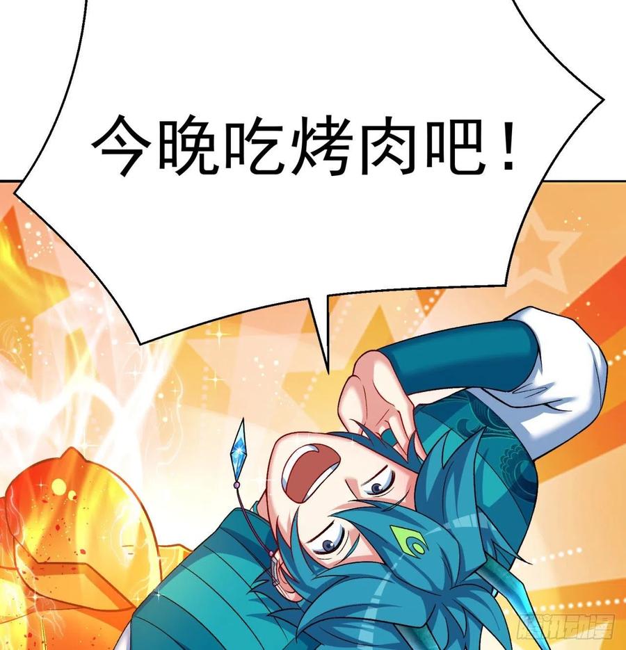 我捡起了一地属性韩漫全集-90回-今晚吃烤肉吧无删减无遮挡章节图片 