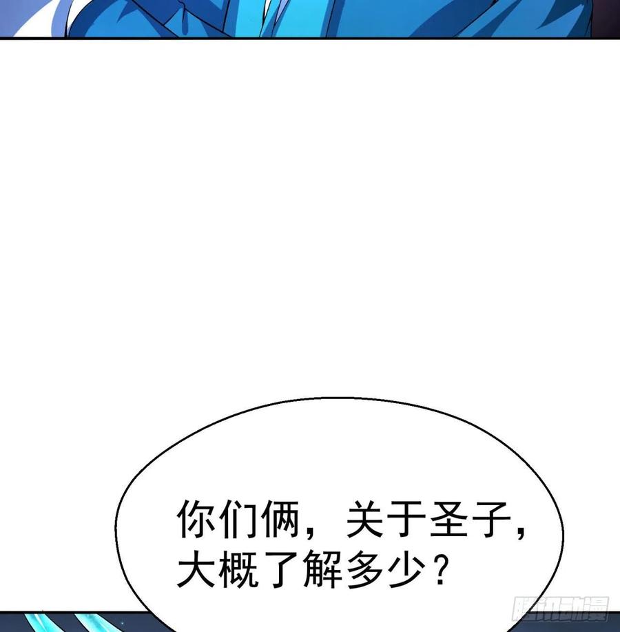 我捡起了一地属性韩漫全集-90回-今晚吃烤肉吧无删减无遮挡章节图片 