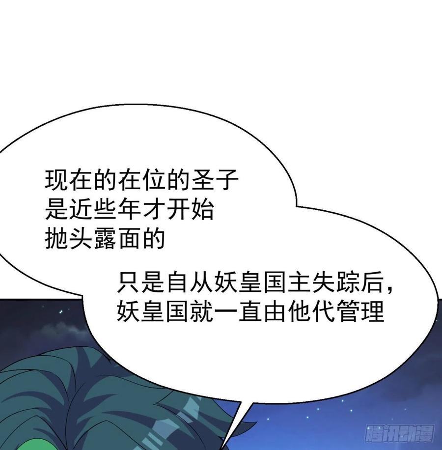 我捡起了一地属性韩漫全集-90回-今晚吃烤肉吧无删减无遮挡章节图片 