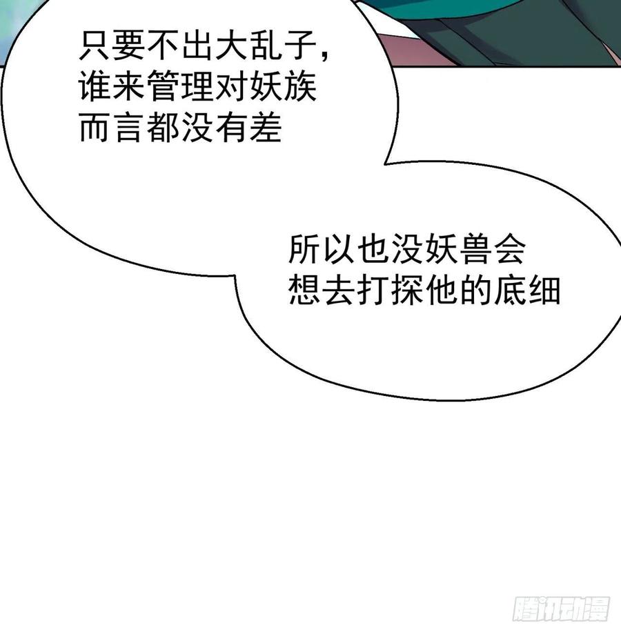 我捡起了一地属性韩漫全集-90回-今晚吃烤肉吧无删减无遮挡章节图片 