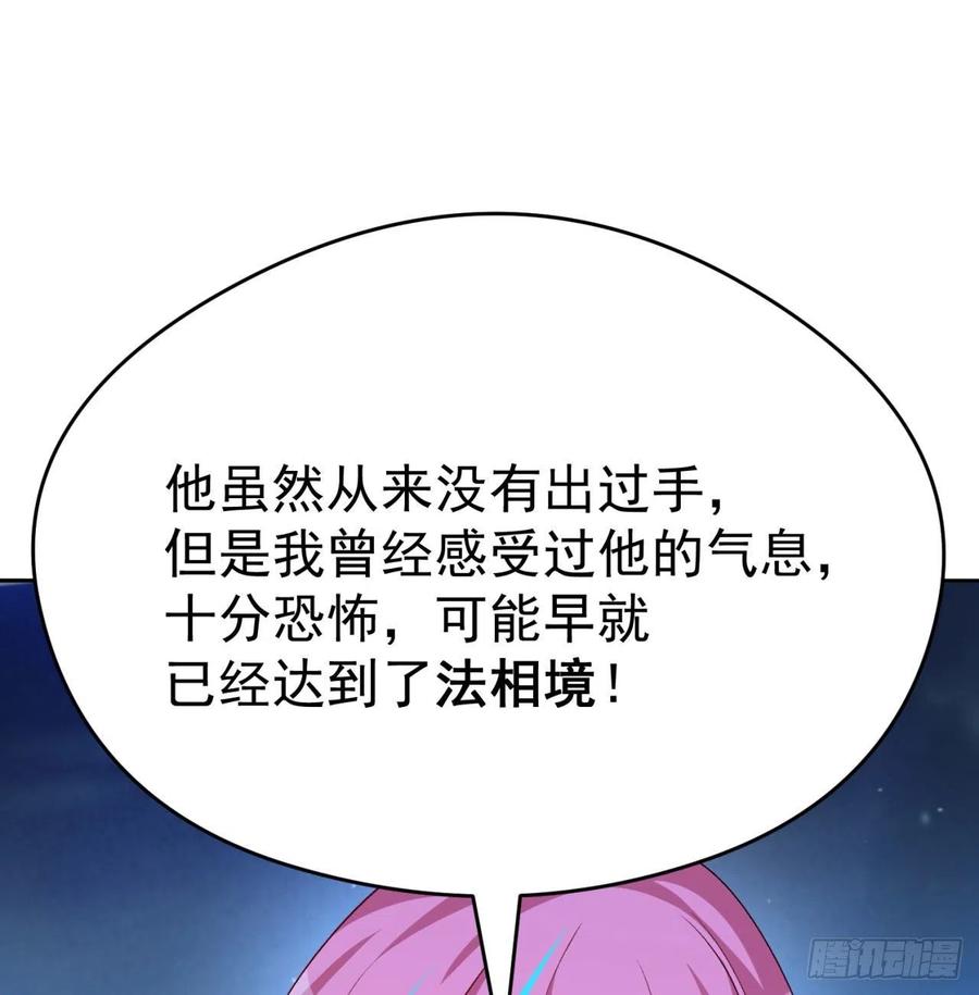 我捡起了一地属性韩漫全集-90回-今晚吃烤肉吧无删减无遮挡章节图片 