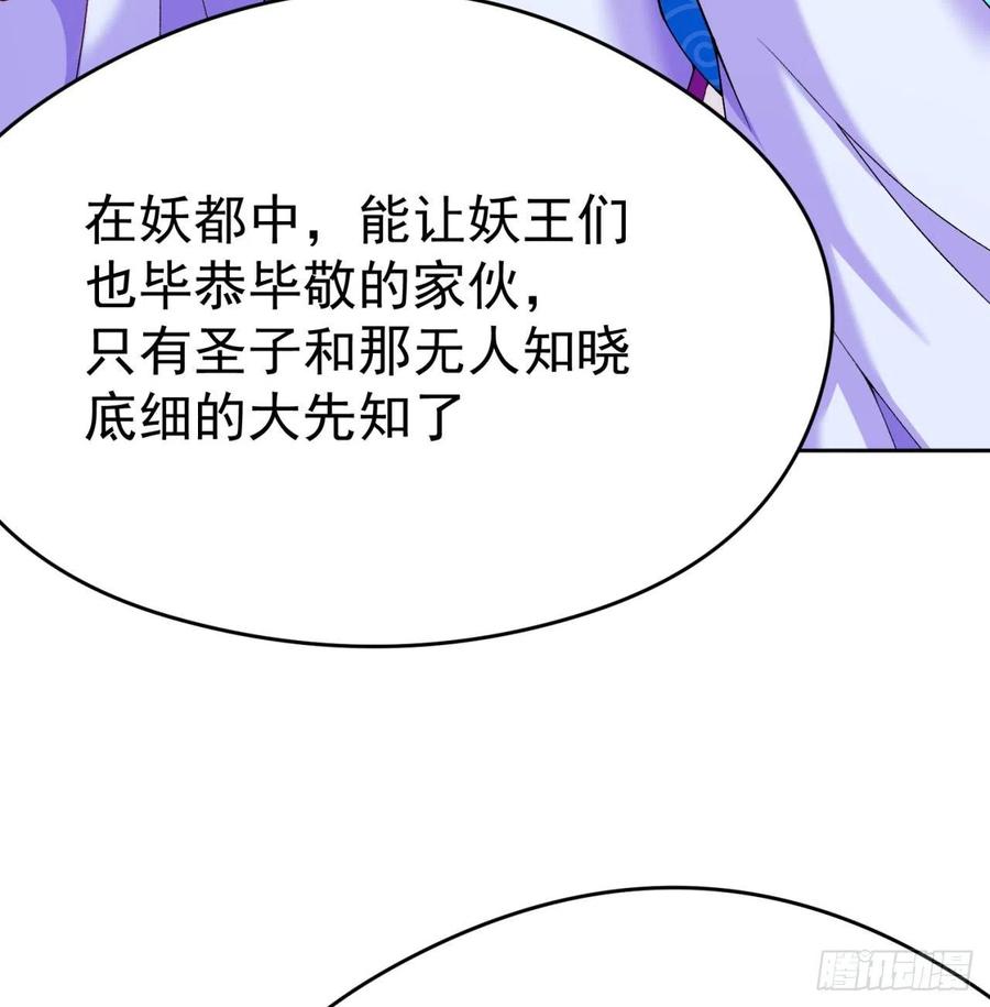 我捡起了一地属性韩漫全集-90回-今晚吃烤肉吧无删减无遮挡章节图片 