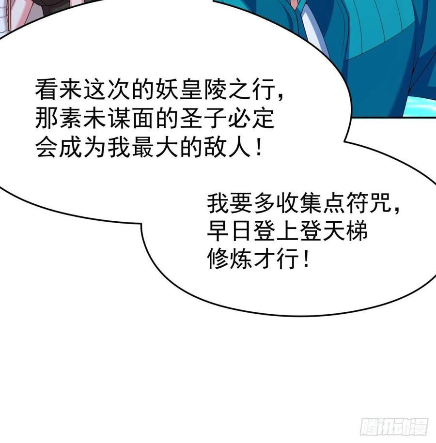 我捡起了一地属性韩漫全集-90回-今晚吃烤肉吧无删减无遮挡章节图片 