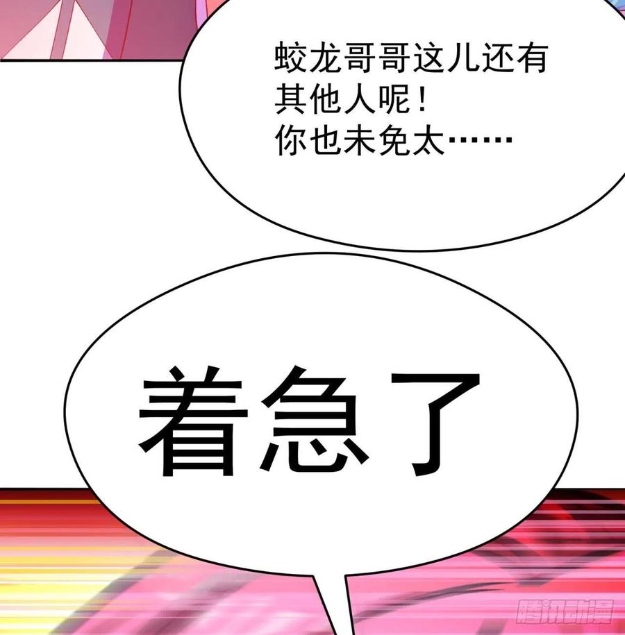 我捡起了一地属性韩漫全集-90回-今晚吃烤肉吧无删减无遮挡章节图片 