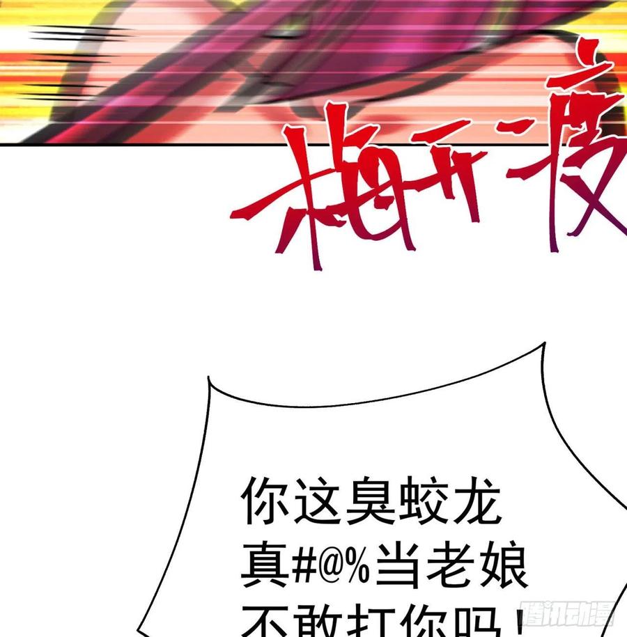 我捡起了一地属性韩漫全集-90回-今晚吃烤肉吧无删减无遮挡章节图片 