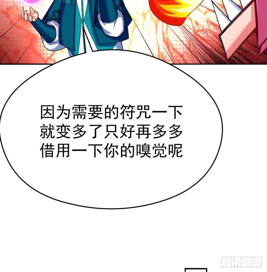 我捡起了一地属性韩漫全集-90回-今晚吃烤肉吧无删减无遮挡章节图片 