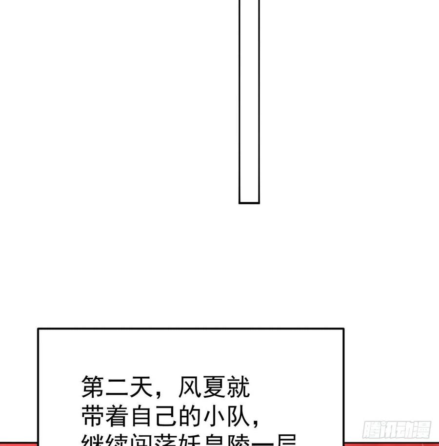 我捡起了一地属性韩漫全集-90回-今晚吃烤肉吧无删减无遮挡章节图片 