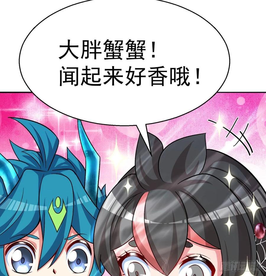 我捡起了一地属性韩漫全集-90回-今晚吃烤肉吧无删减无遮挡章节图片 