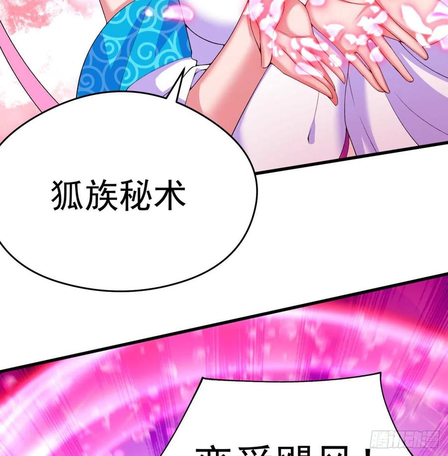 我捡起了一地属性韩漫全集-90回-今晚吃烤肉吧无删减无遮挡章节图片 