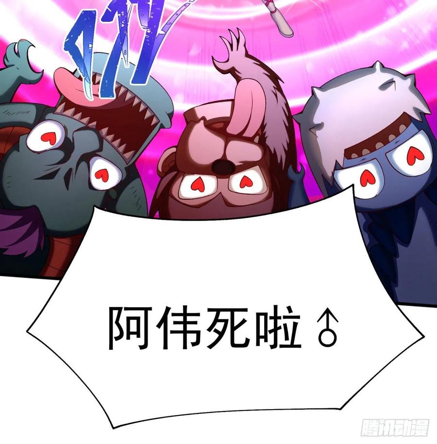 我捡起了一地属性韩漫全集-90回-今晚吃烤肉吧无删减无遮挡章节图片 