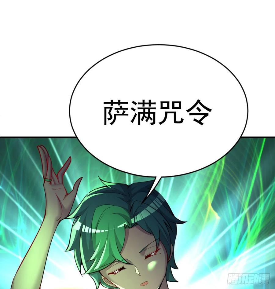 我捡起了一地属性韩漫全集-90回-今晚吃烤肉吧无删减无遮挡章节图片 