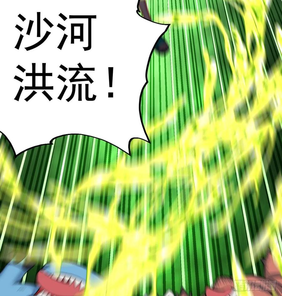 我捡起了一地属性韩漫全集-90回-今晚吃烤肉吧无删减无遮挡章节图片 