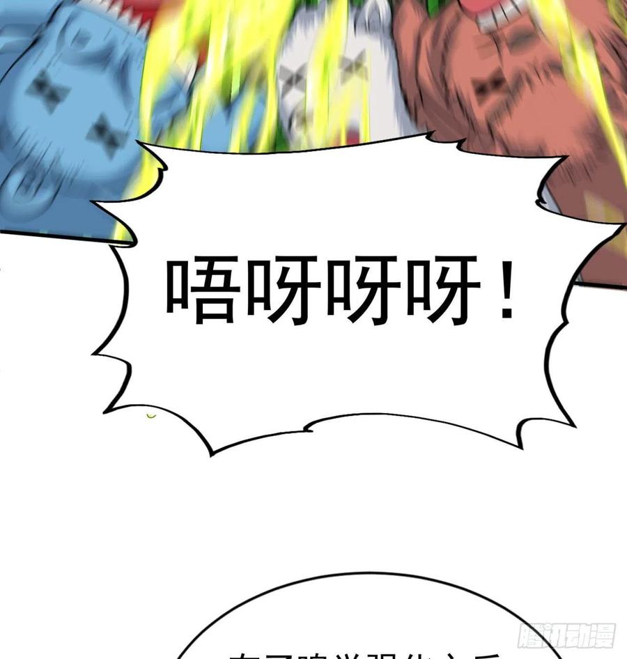 我捡起了一地属性韩漫全集-90回-今晚吃烤肉吧无删减无遮挡章节图片 