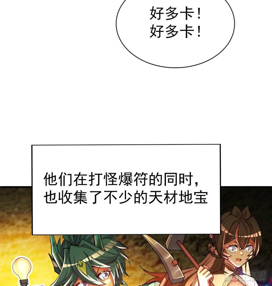 我捡起了一地属性韩漫全集-90回-今晚吃烤肉吧无删减无遮挡章节图片 