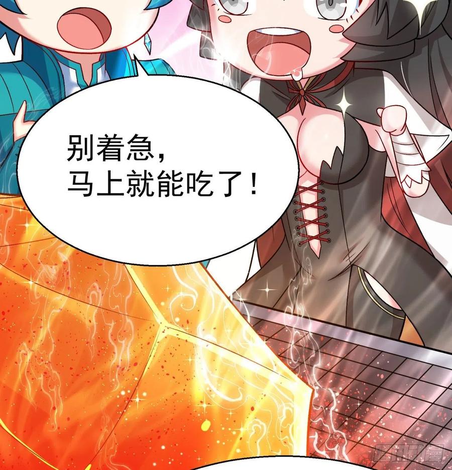 我捡起了一地属性韩漫全集-90回-今晚吃烤肉吧无删减无遮挡章节图片 