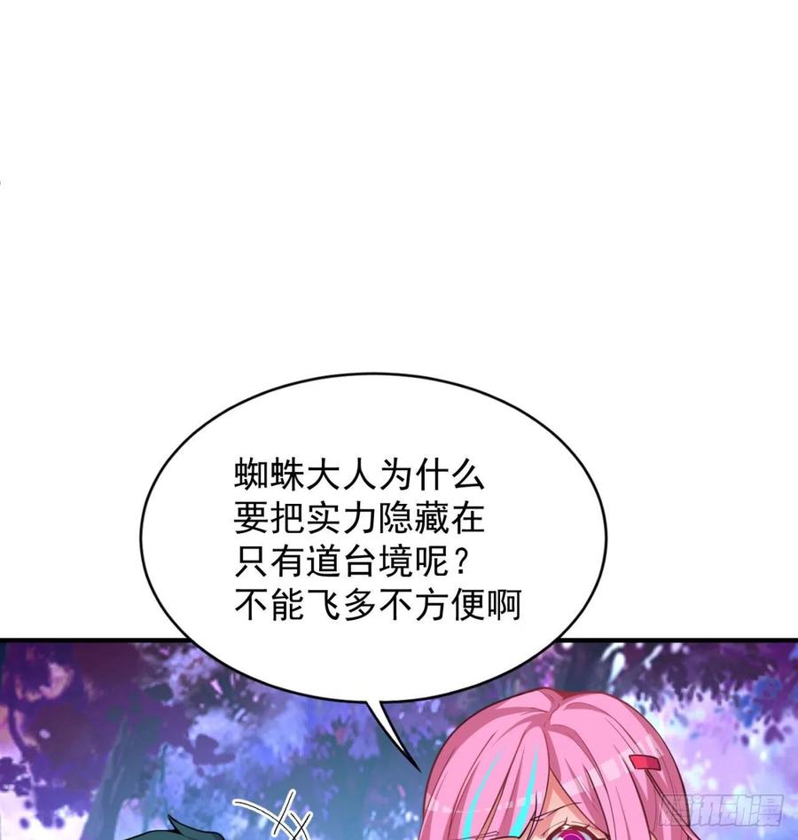 我捡起了一地属性韩漫全集-90回-今晚吃烤肉吧无删减无遮挡章节图片 