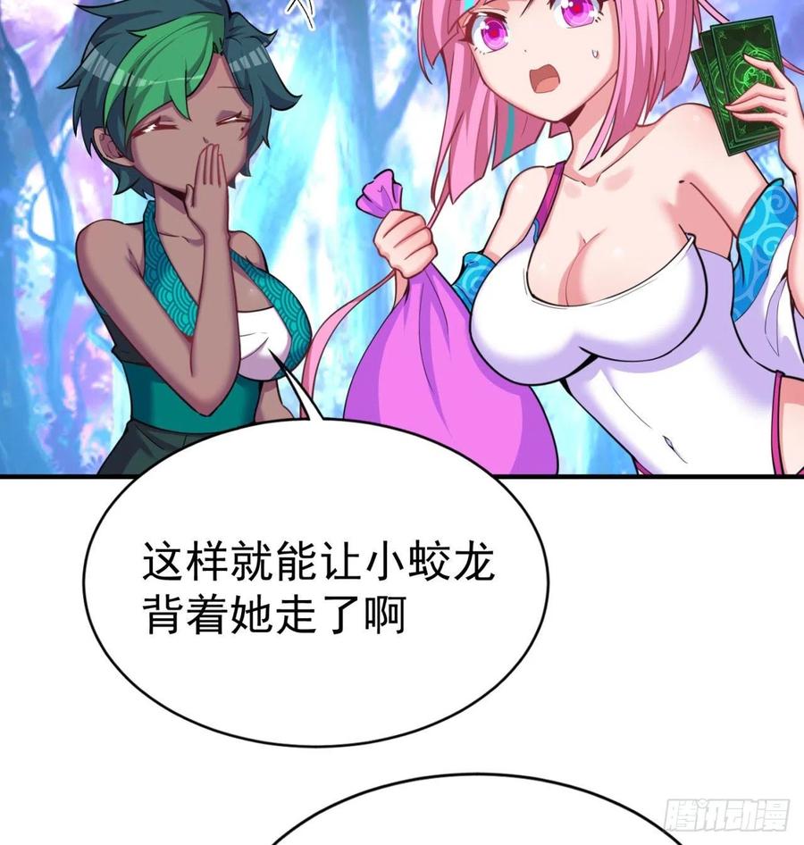 我捡起了一地属性韩漫全集-90回-今晚吃烤肉吧无删减无遮挡章节图片 