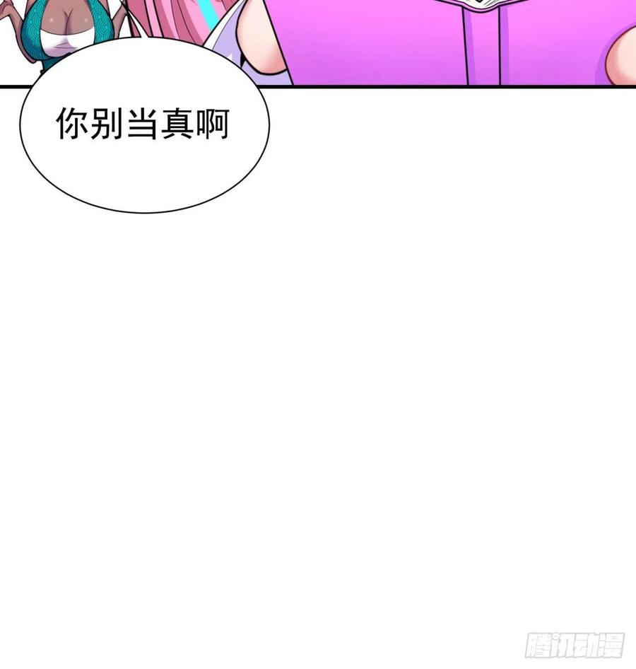 我捡起了一地属性韩漫全集-90回-今晚吃烤肉吧无删减无遮挡章节图片 