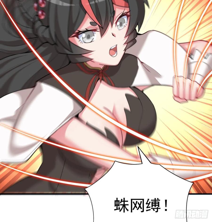 我捡起了一地属性韩漫全集-90回-今晚吃烤肉吧无删减无遮挡章节图片 