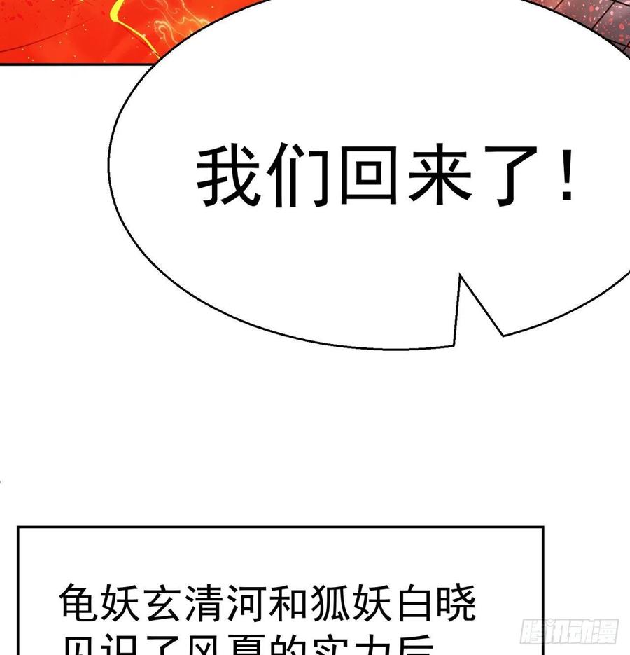 我捡起了一地属性韩漫全集-90回-今晚吃烤肉吧无删减无遮挡章节图片 