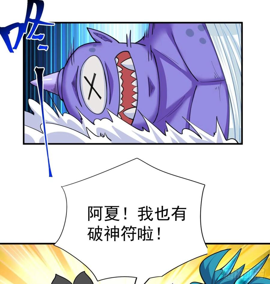 我捡起了一地属性韩漫全集-90回-今晚吃烤肉吧无删减无遮挡章节图片 