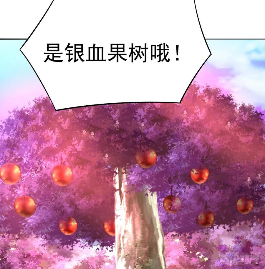 我捡起了一地属性韩漫全集-90回-今晚吃烤肉吧无删减无遮挡章节图片 